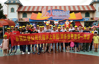 玖容長(zhǎng)隆水上樂園活動(dòng)