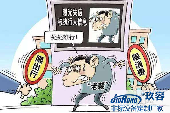 老賴(lài)處處難行