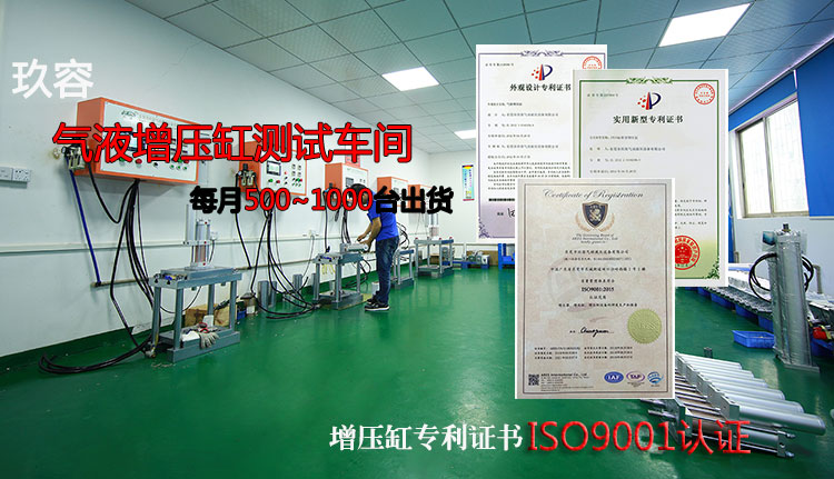 直壓式和預壓式氣液增壓缸產(chǎn)品優(yōu)勢互補