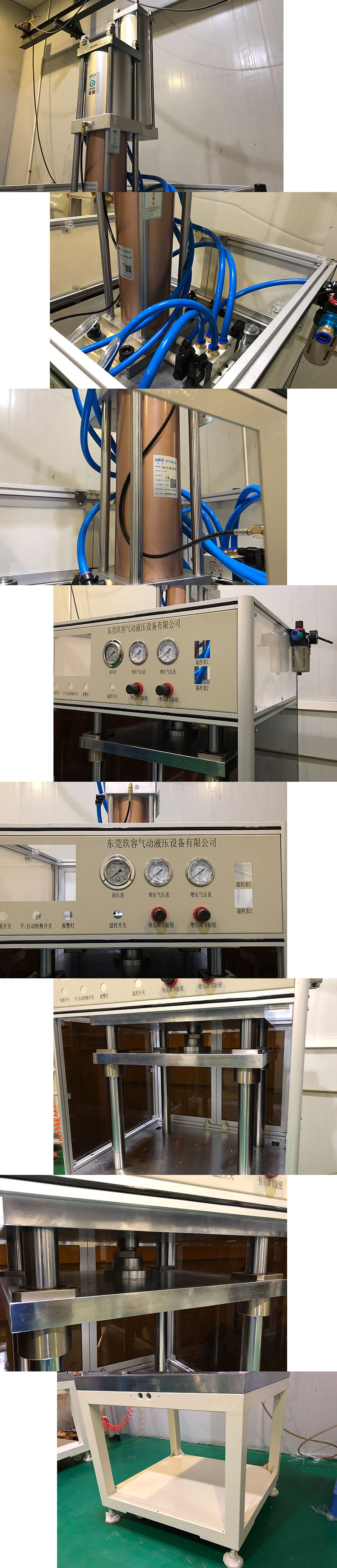 6臺氣液增壓缸壓力機(jī)產(chǎn)品細(xì)節(jié)說明